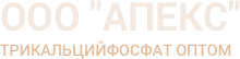 логотип ооо апекс